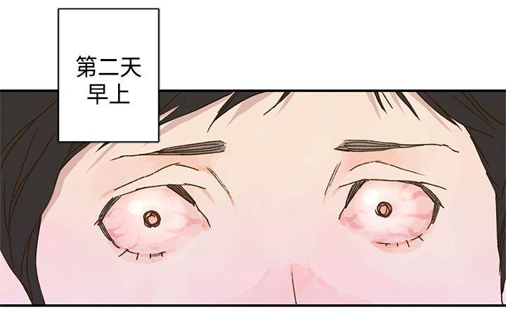 野道剧场  第10话 漫画图片56.jpg