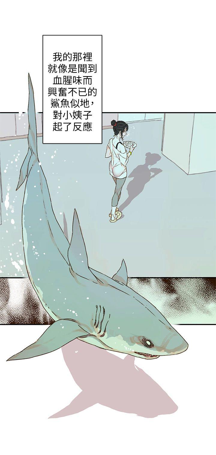 野道剧场  第11话 漫画图片35.jpg