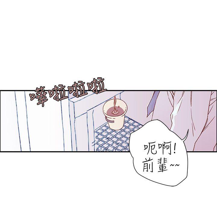 野道剧场  第4话 漫画图片21.jpg