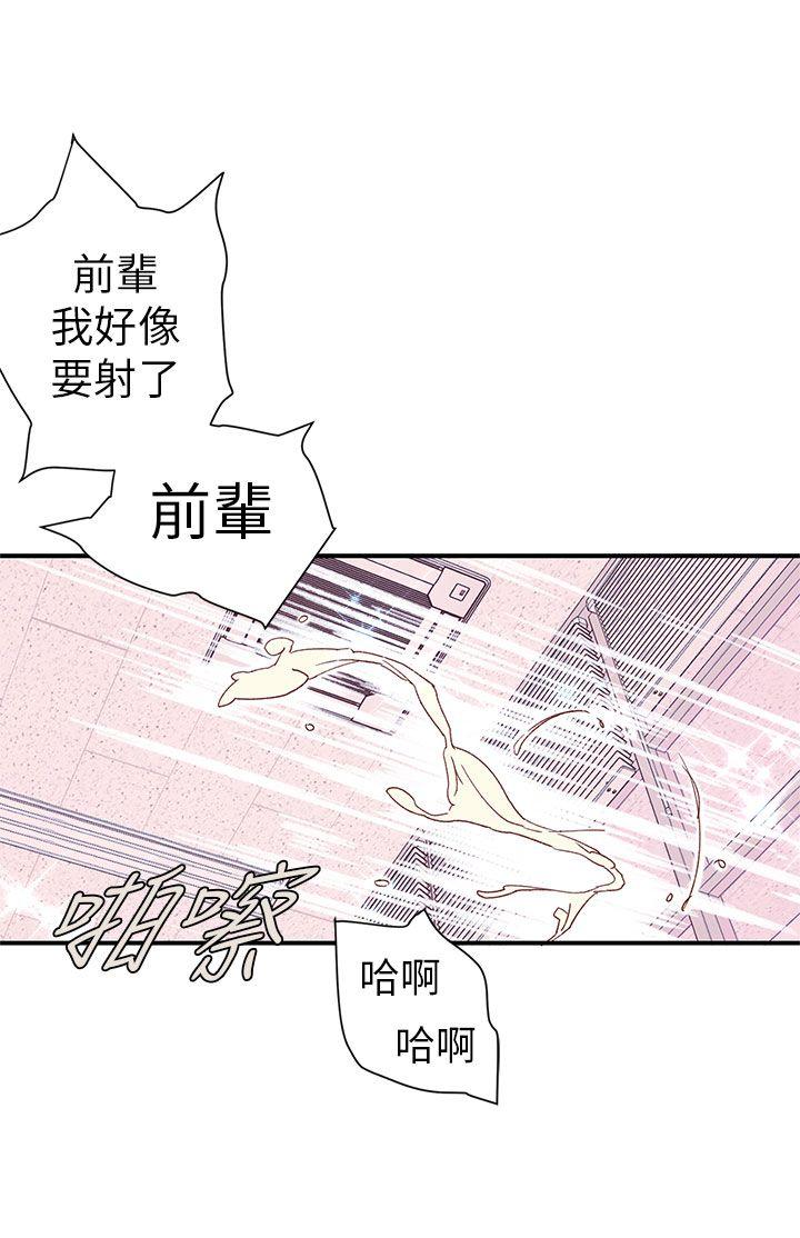 韩国污漫画 野道劇場 第4话 41