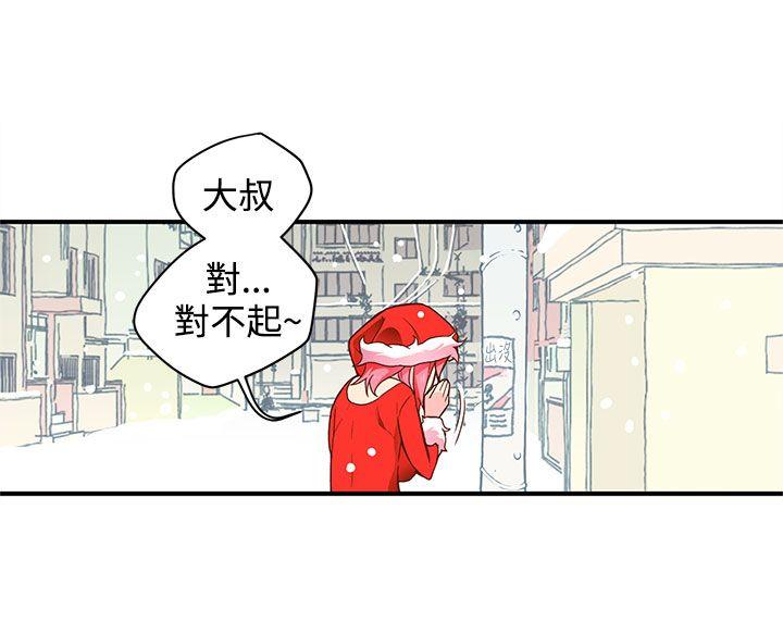 韩国污漫画 野道劇場 第5话 55