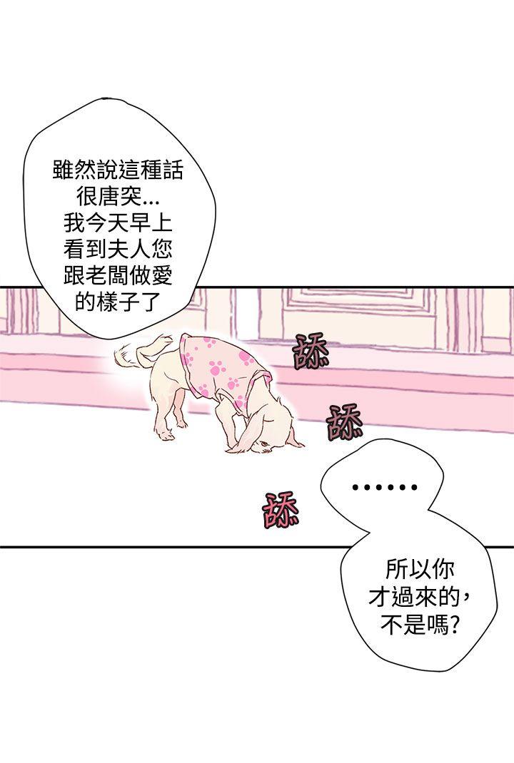 韩国污漫画 野道劇場 第6话 33