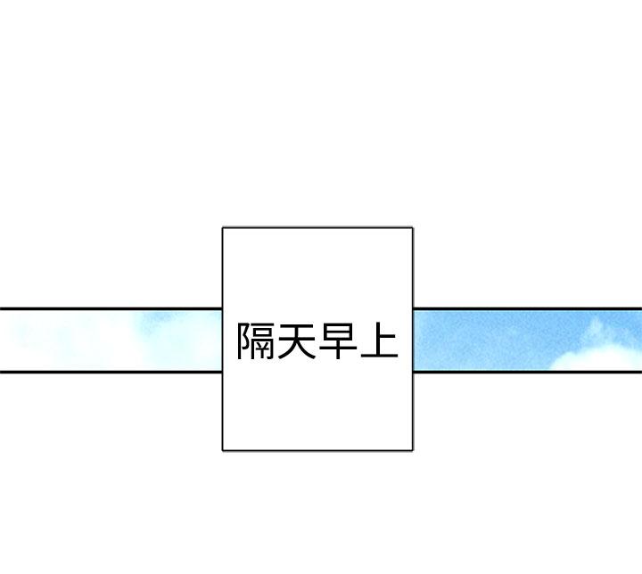 韩漫《野道剧场》第6話 全集在线阅读 53