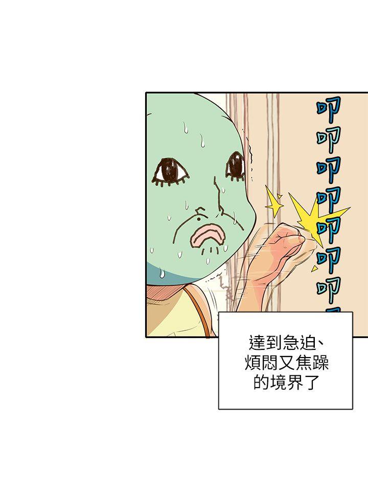 韩国污漫画 野道劇場 第9话 17