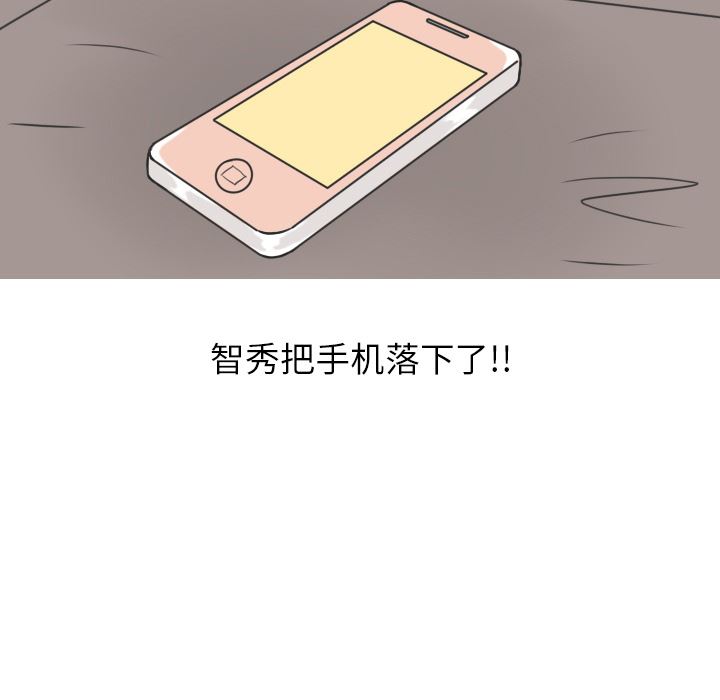 韩漫《情爱记事 NEXT》16 全集在线阅读 56