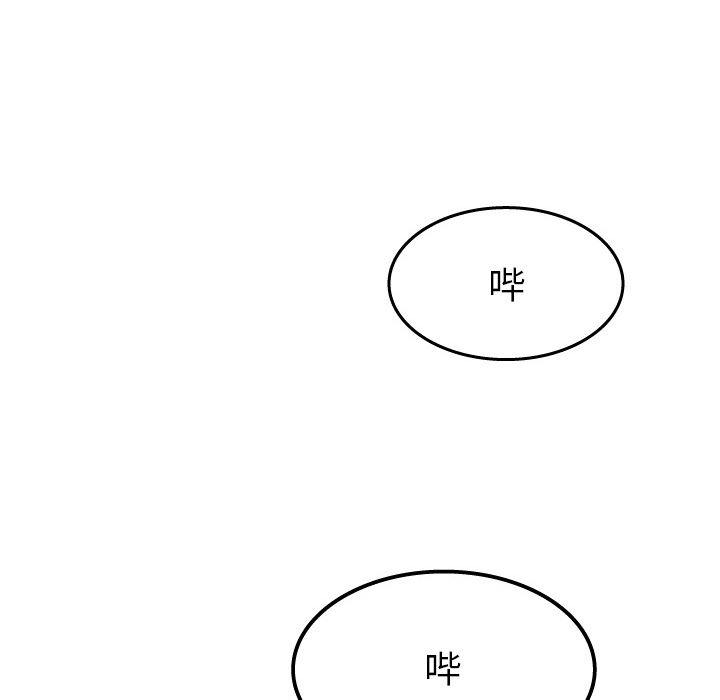 情愛記事 NEXT 韩漫无遮挡 - 阅读 21 36