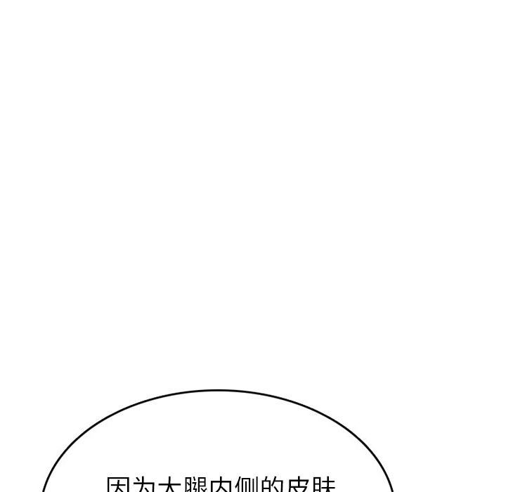 情爱记事 NEXT  48 漫画图片9.jpg