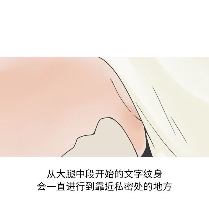 情爱记事 NEXT  48 漫画图片12.jpg