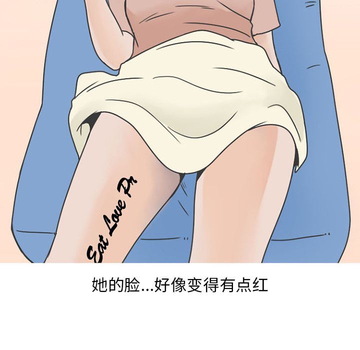 情爱记事 NEXT  48 漫画图片21.jpg