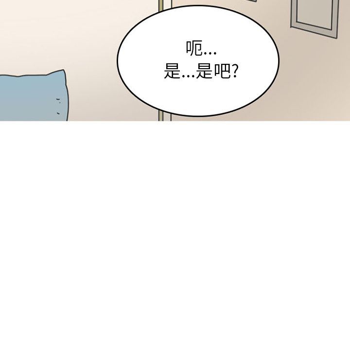 情爱记事 NEXT  48 漫画图片25.jpg