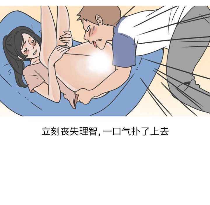 情爱记事 NEXT  48 漫画图片46.jpg