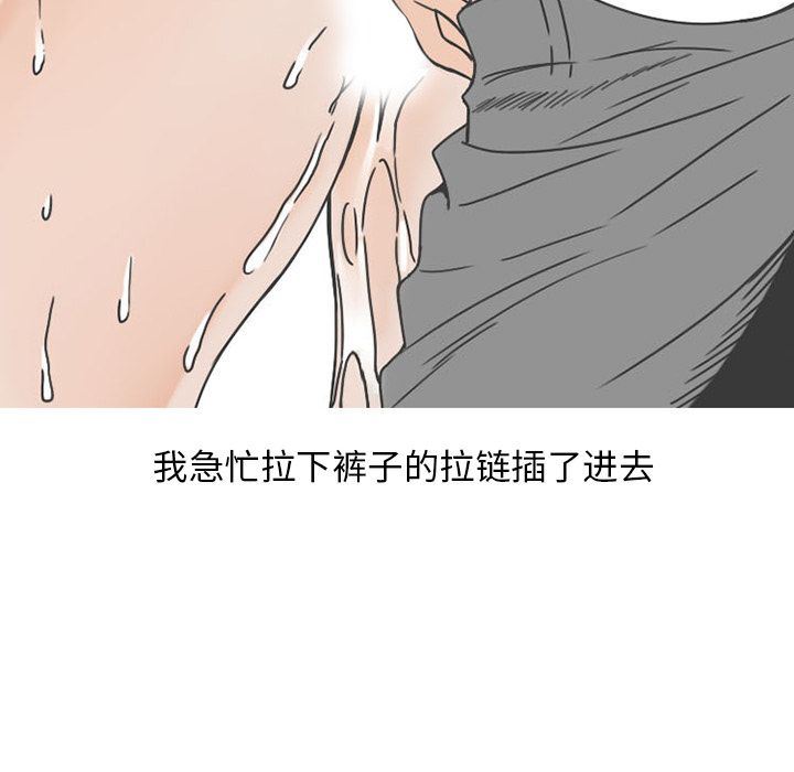 情爱记事 NEXT  48 漫画图片49.jpg