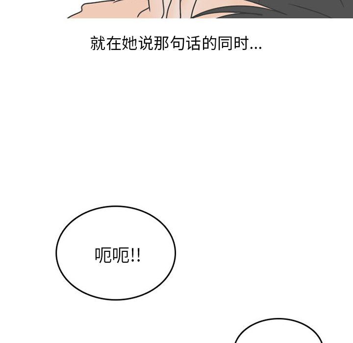 情爱记事 NEXT  48 漫画图片52.jpg