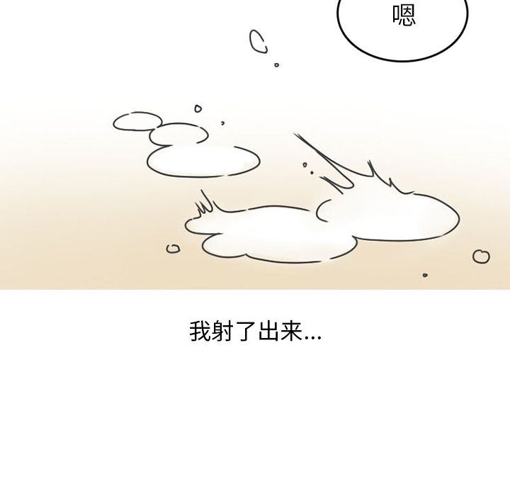 情爱记事 NEXT  48 漫画图片53.jpg
