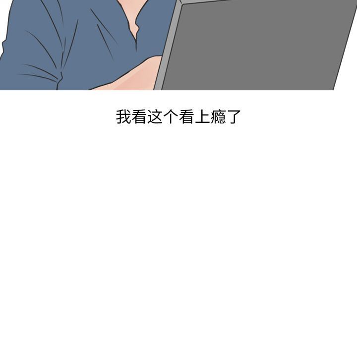 情爱记事 NEXT  第53话 漫画图片11.jpg