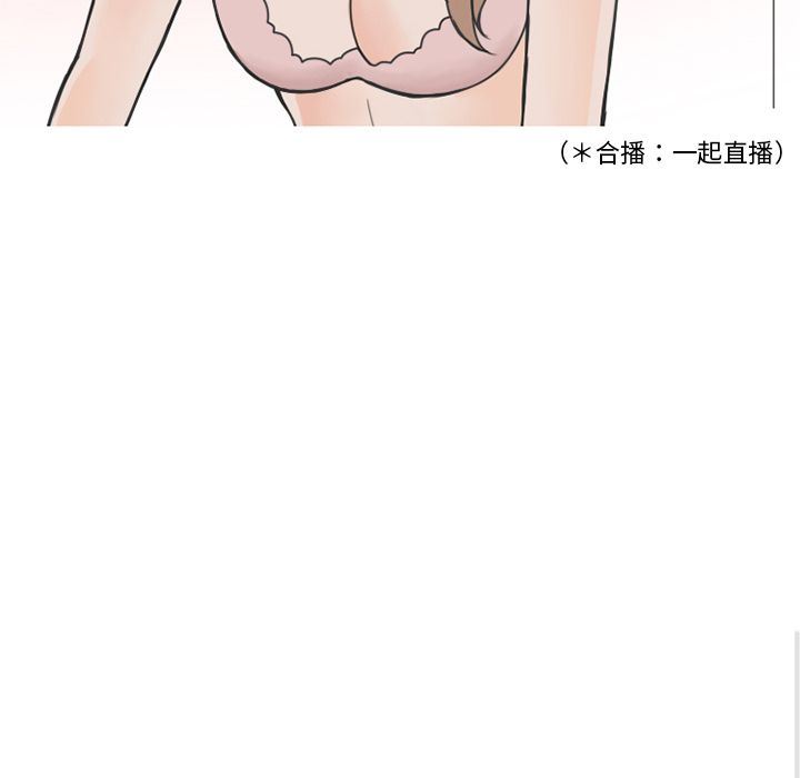 情爱记事 NEXT  第53话 漫画图片31.jpg