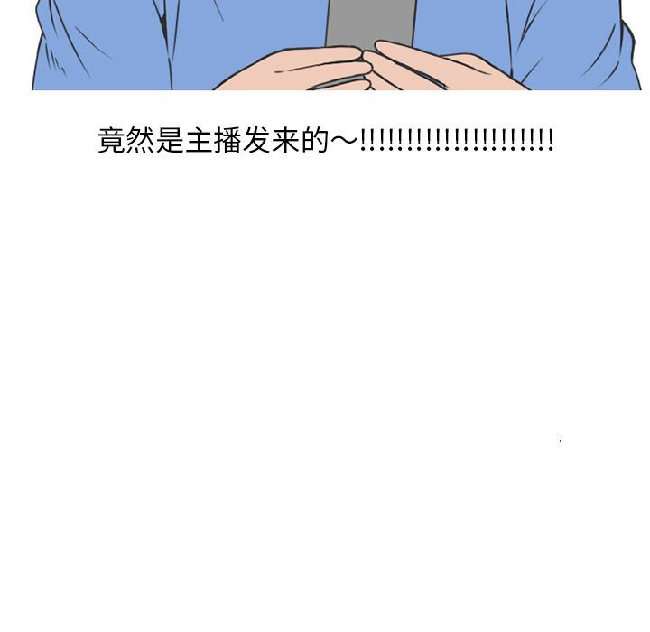 情爱记事 NEXT  第53话 漫画图片43.jpg