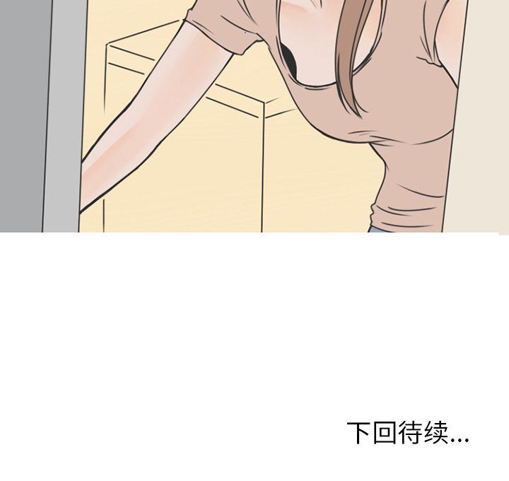 情爱记事 NEXT  第53话 漫画图片67.jpg