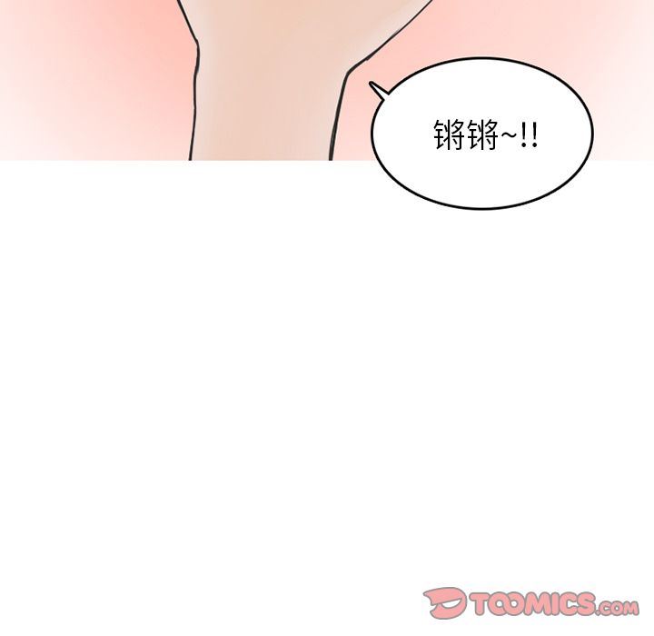 情愛記事 NEXT 韩漫无遮挡 - 阅读 第59话 14