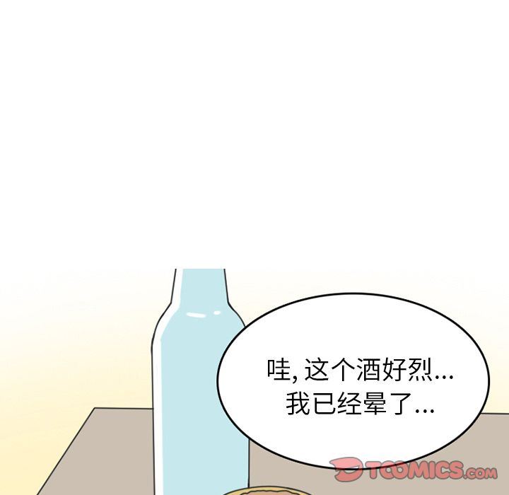 情爱记事 NEXT  第68话 漫画图片40.jpg
