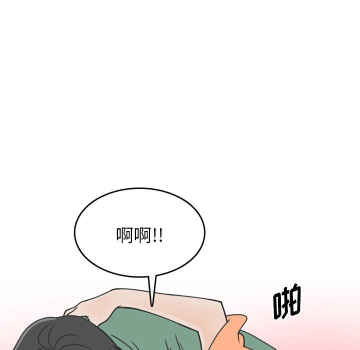 情爱记事 NEXT  第68话 漫画图片53.jpg