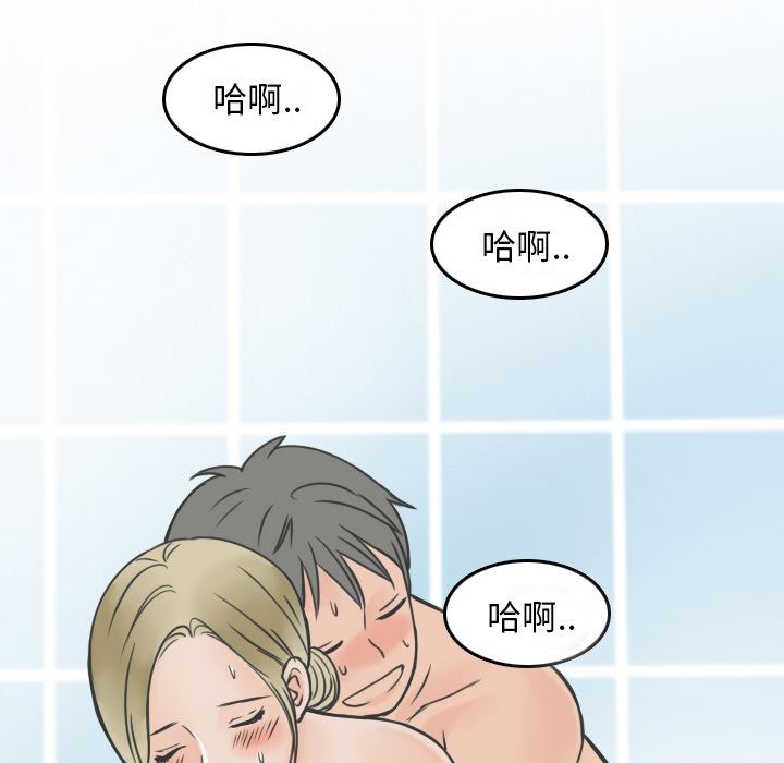 韩漫《情爱记事 NEXT》9 全集在线阅读 56