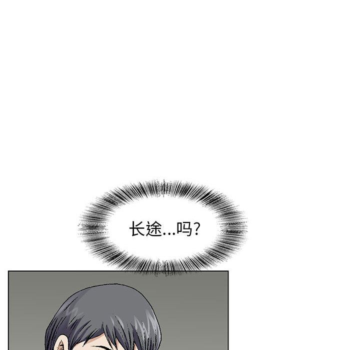 危险水位  1 漫画图片70.jpg