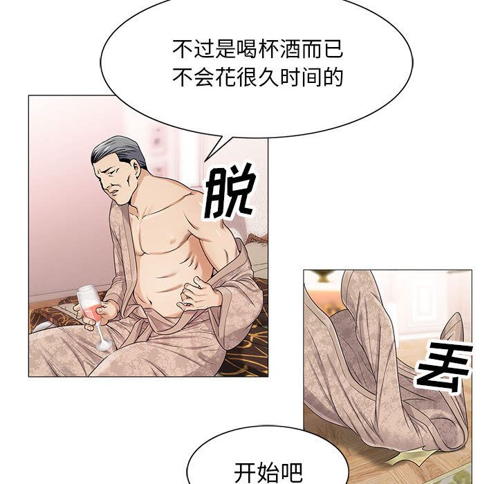 危险水位  12 漫画图片31.jpg