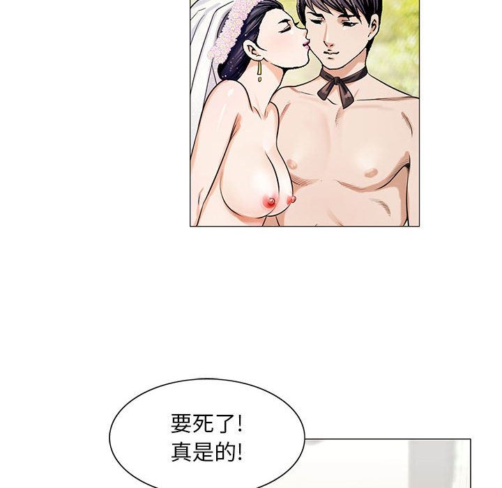 韩国污漫画 危險水位 12 67