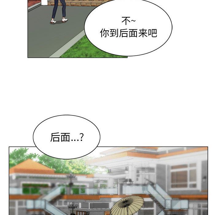 韩国污漫画 危險水位 12 80