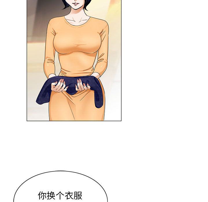 危险水位  18 漫画图片38.jpg