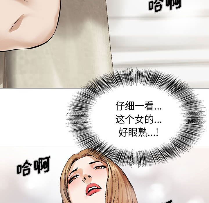 韩国污漫画 危險水位 2 14