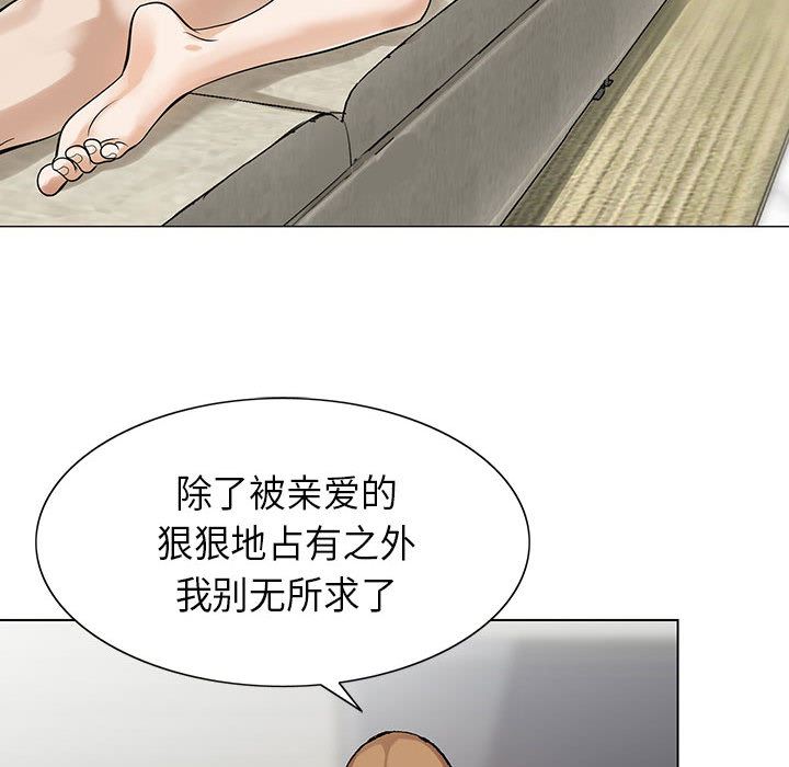 危险水位  2 漫画图片21.jpg