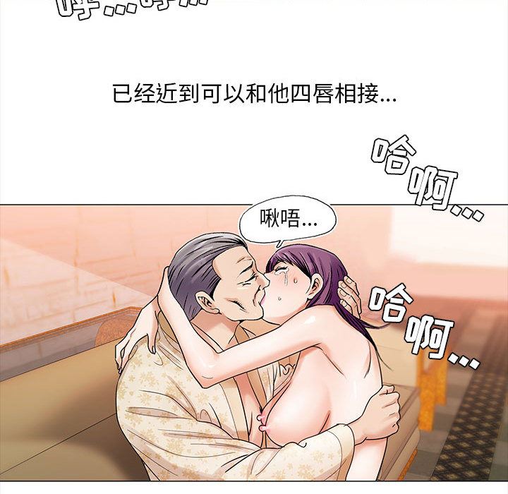 危险水位  25 漫画图片38.jpg