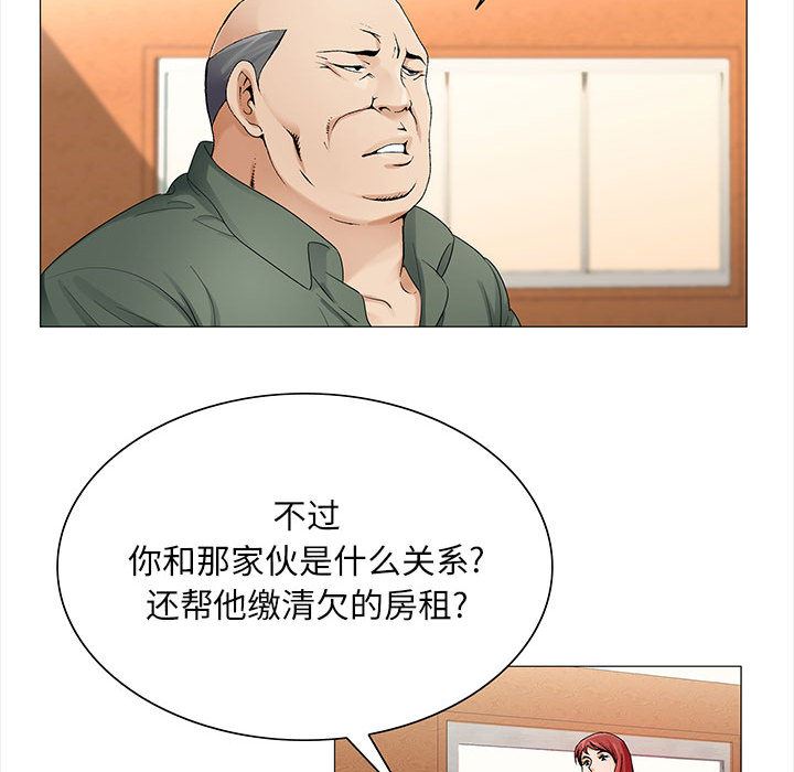 危险水位  25 漫画图片45.jpg