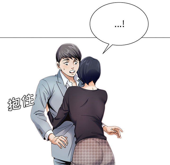 危险水位  26 漫画图片30.jpg