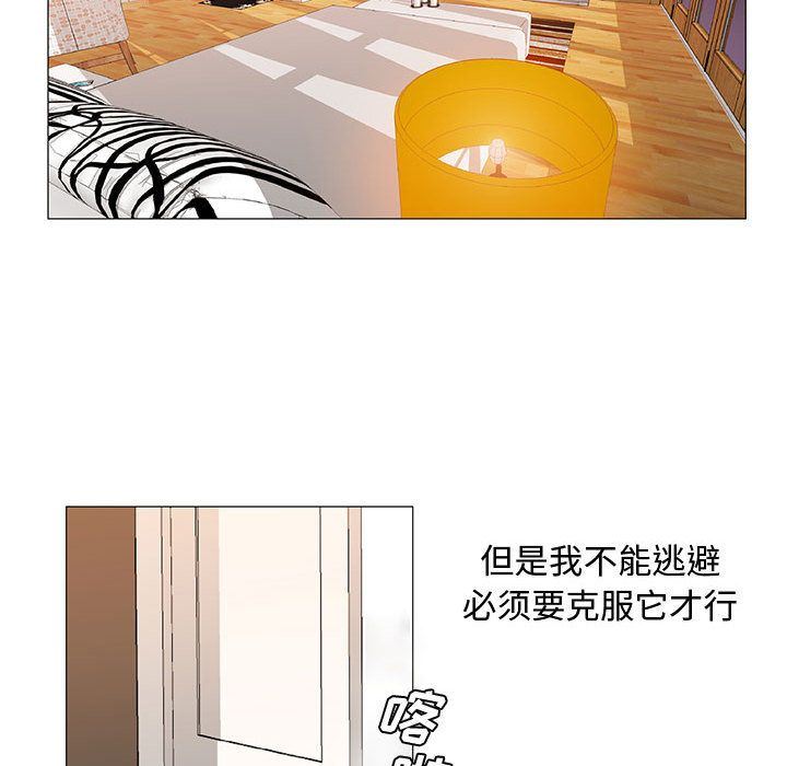 危险水位  26 漫画图片48.jpg