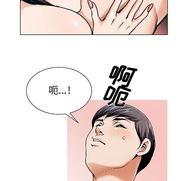 危险水位  26 漫画图片83.jpg