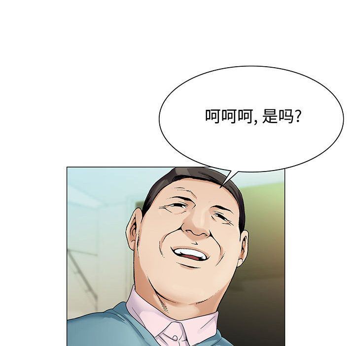 韩国污漫画 危險水位 28 23