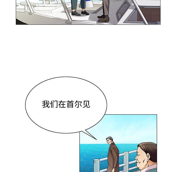 危险水位  28 漫画图片26.jpg