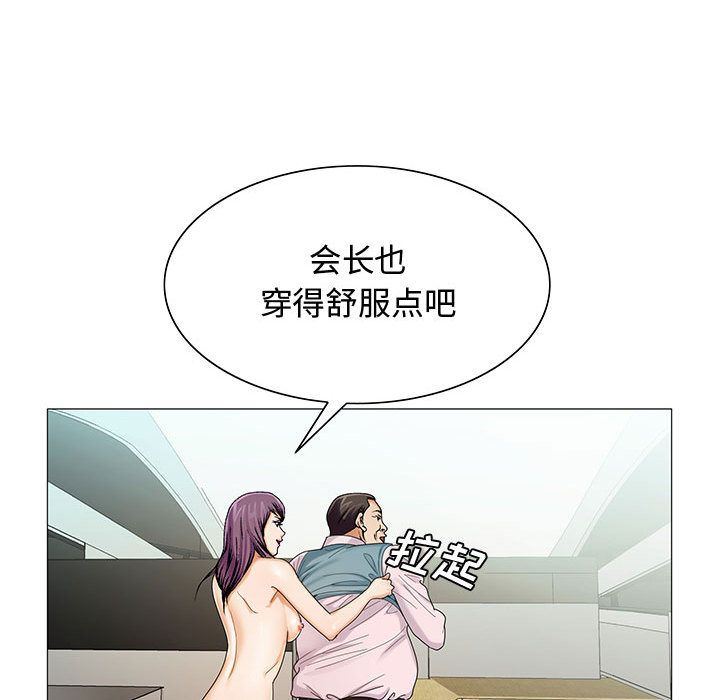 危险水位  28 漫画图片37.jpg