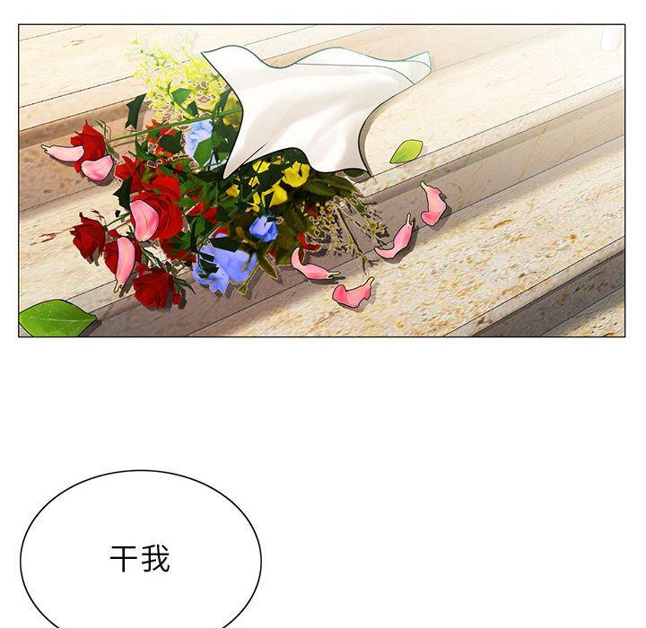 危险水位  Up第31话 漫画图片87.jpg