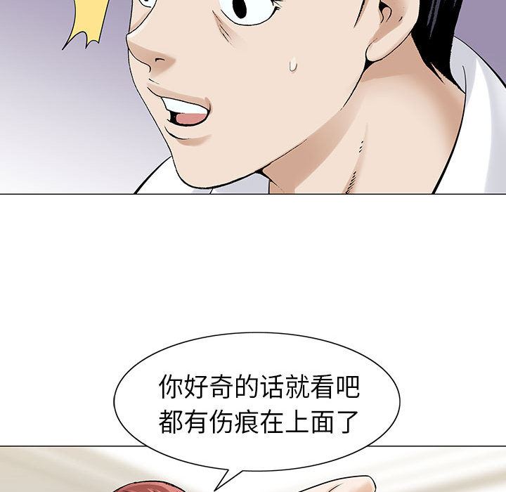 危险水位  4 漫画图片34.jpg