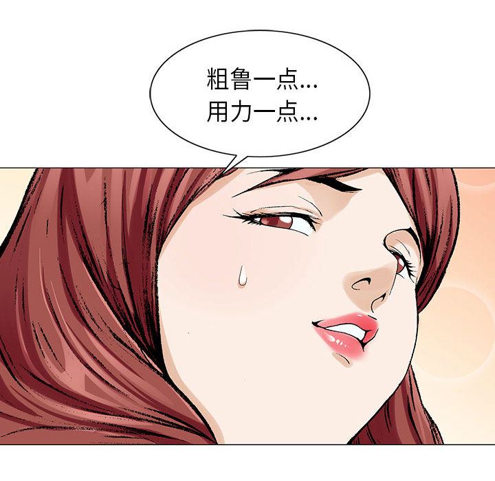 危险水位  4 漫画图片62.jpg