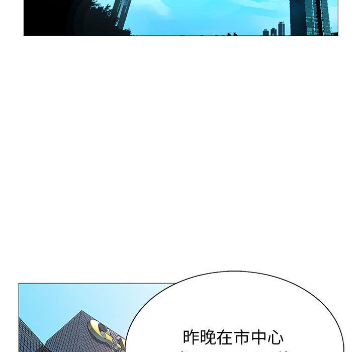 韩国污漫画 危險水位 危险水位:第44话 27