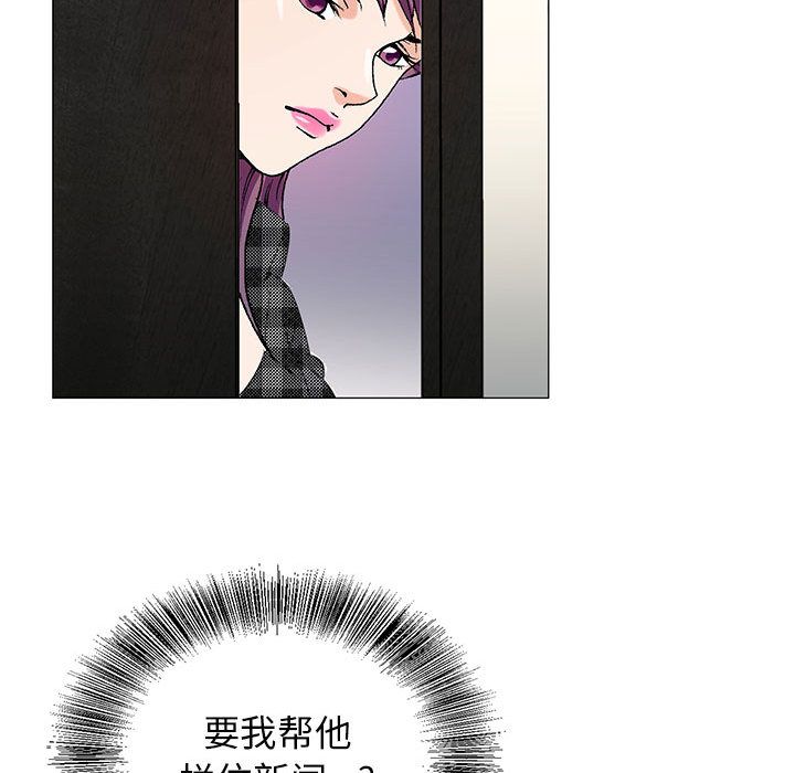 危险水位  危险水位:第45话 漫画图片33.jpg