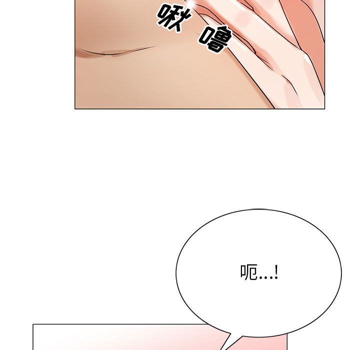 危险水位  危险水位:第45话 漫画图片103.jpg