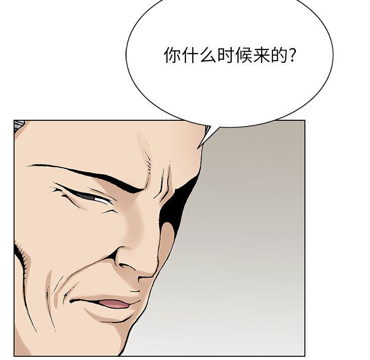 危险水位  危险水位:第47话 漫画图片5.jpg