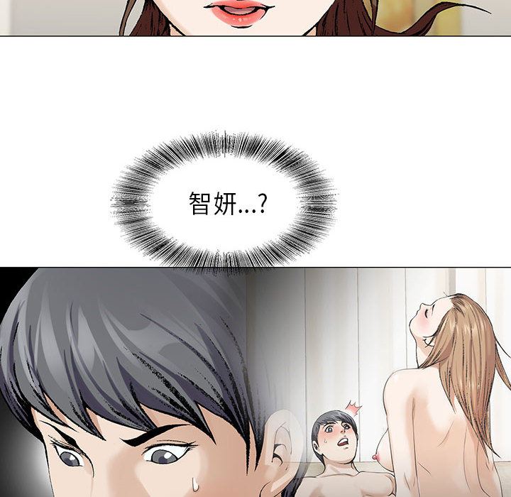 危险水位  5 漫画图片33.jpg