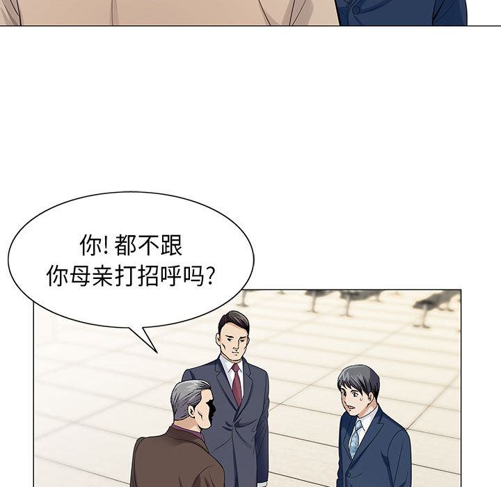 韩国污漫画 危險水位 5 78